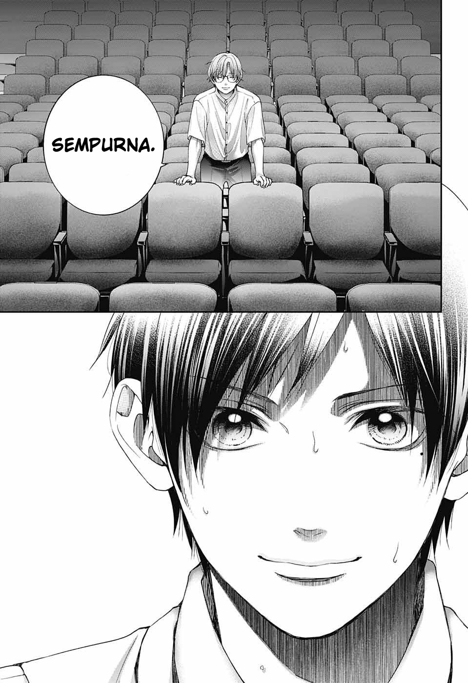 Kono Oto Tomare!